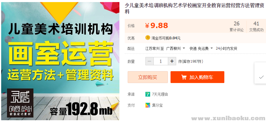 QQ图片20190326121034.png