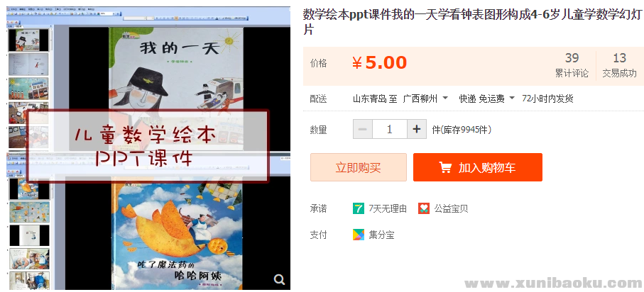 QQ图片20190327100735.png