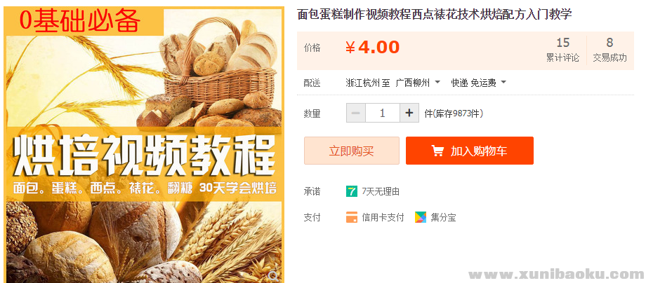 QQ图片20190329150551.png