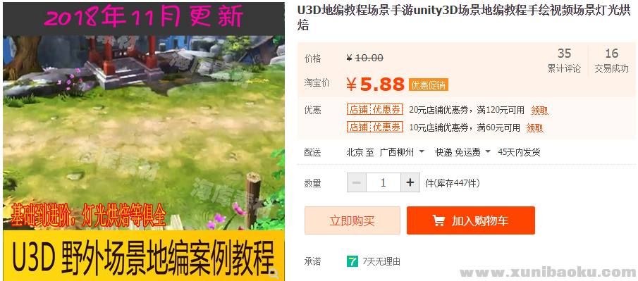 QQ图片20190329151348.png