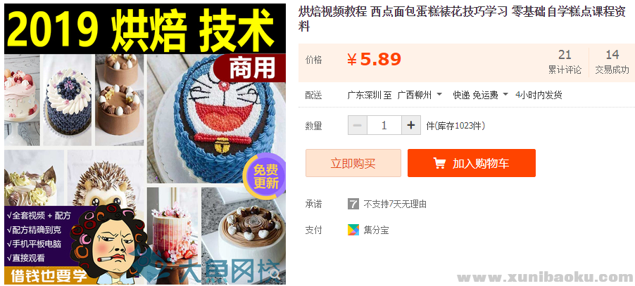 QQ图片20190329154235.png