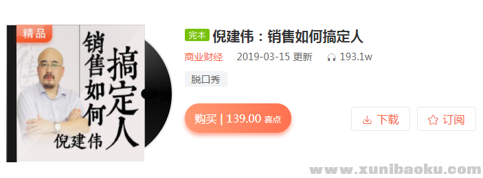 QQ图片20190330083542.png