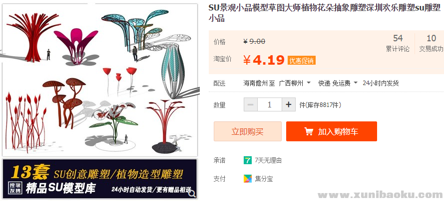 QQ图片20190331095128.png