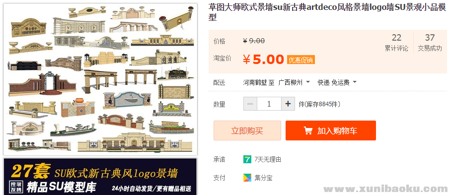 QQ图片20190331095600.png