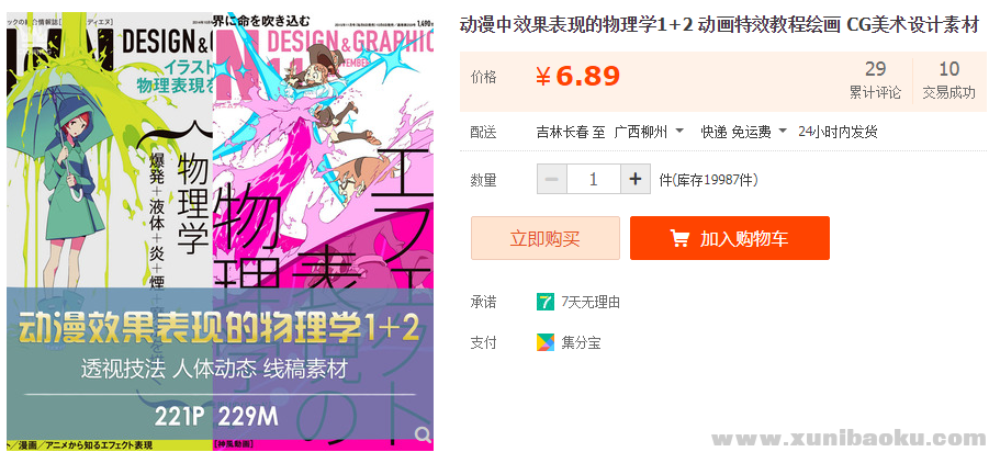 QQ图片20190401143723.png
