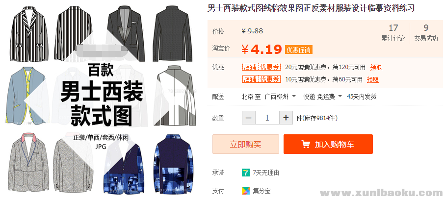 QQ图片20190403160418.png