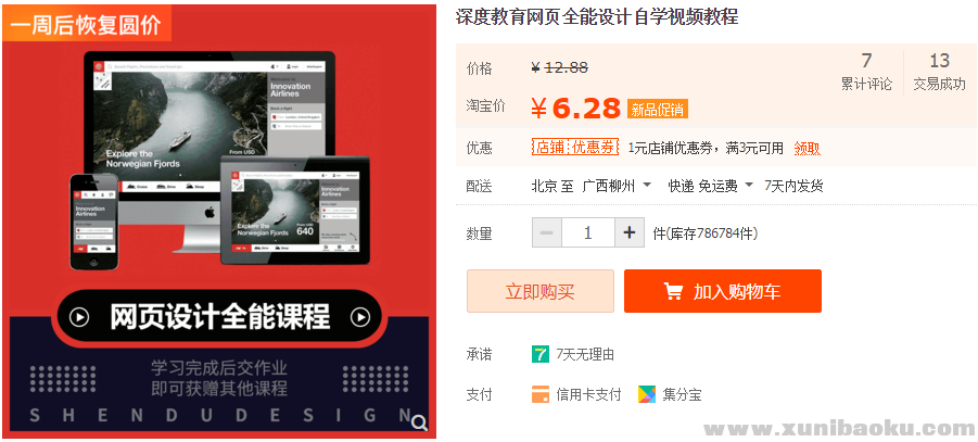 QQ图片20190404132605.png