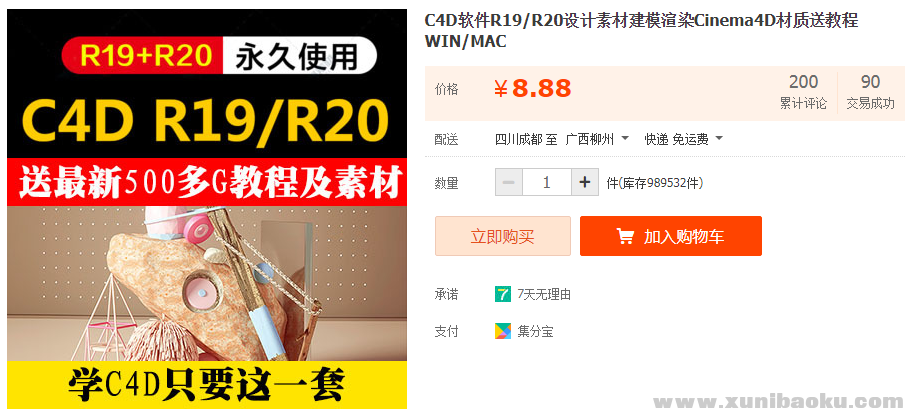 QQ图片20190404165739.png