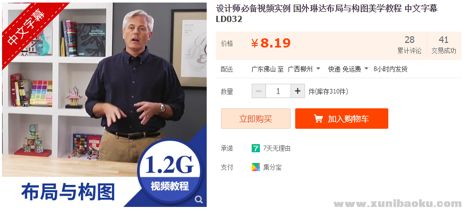 QQ图片20190405204619.png
