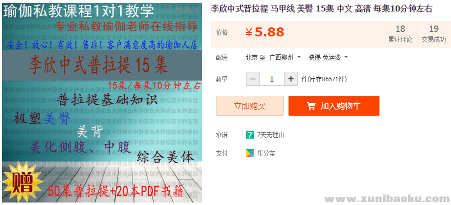 QQ图片20190413191411.png