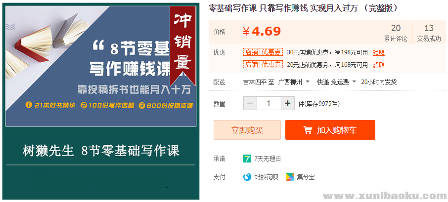 QQ图片20190413200130.png