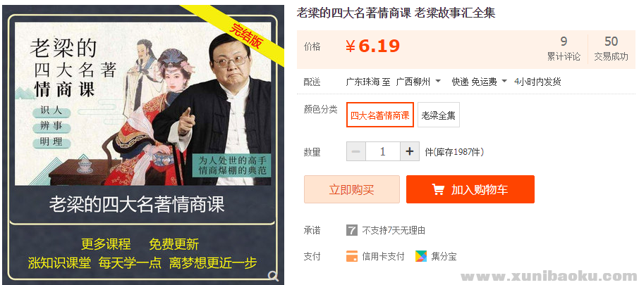 QQ图片20190415093629.png
