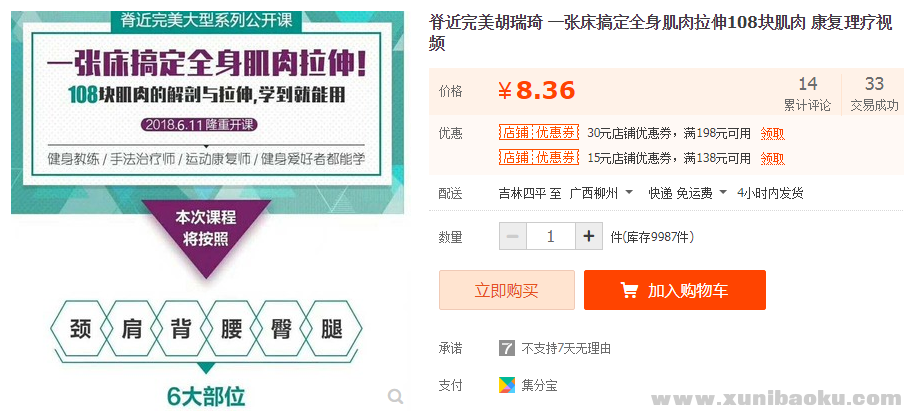 QQ图片20190415114847.png