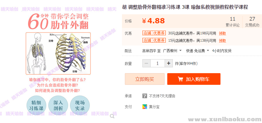 QQ图片20190415123853.png