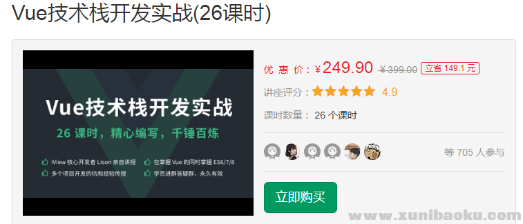 QQ图片20190415215309.png