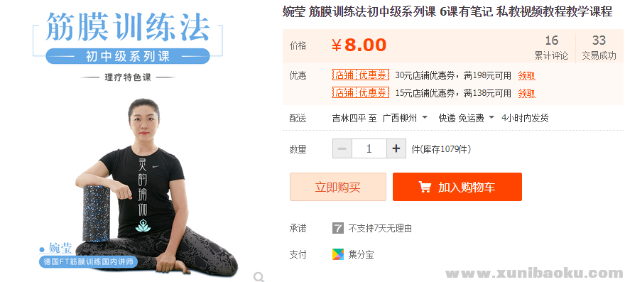 QQ图片20190416093644.png