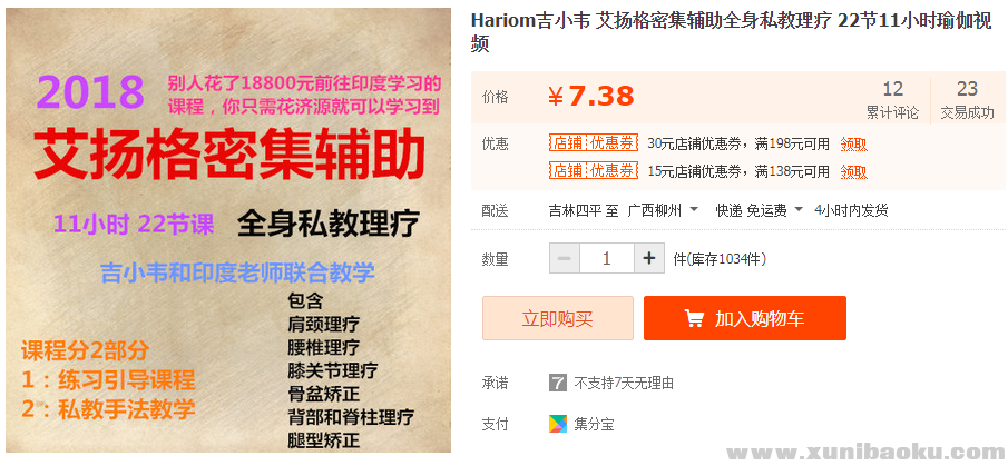 QQ图片20190416100523.png