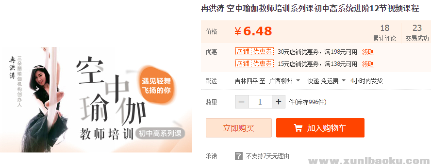 QQ图片20190417092327.png