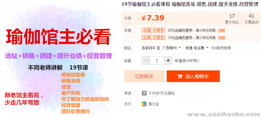 QQ图片20190417114400.png