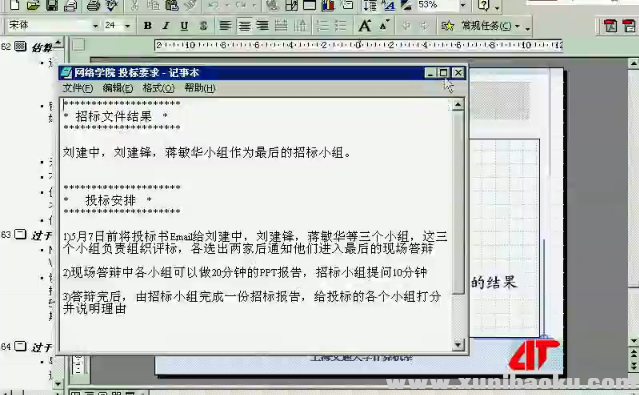 QQ图片20190418083519.png