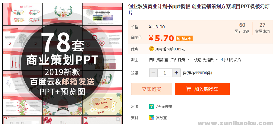 QQ图片20190421100504.png
