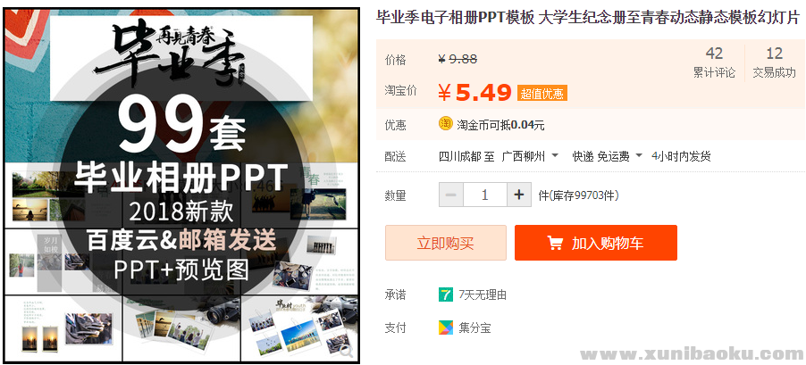 QQ图片20190421104859.png