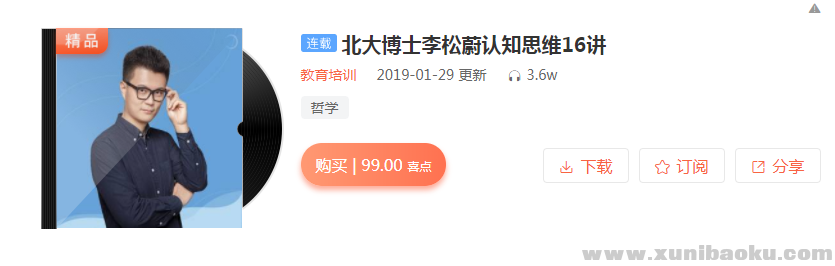 QQ图片20190421112752.png