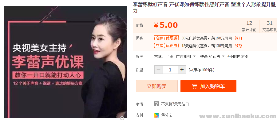 QQ图片20190421115106.png