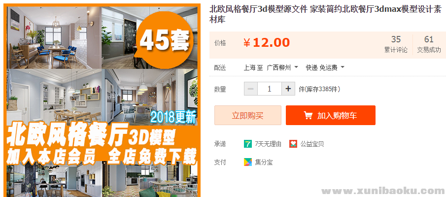 QQ图片20190423150551.png