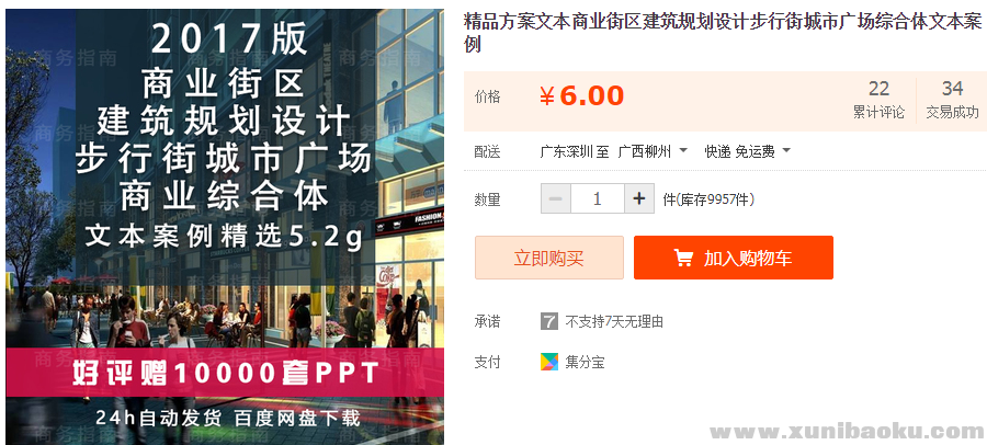 QQ图片20190424160556.png
