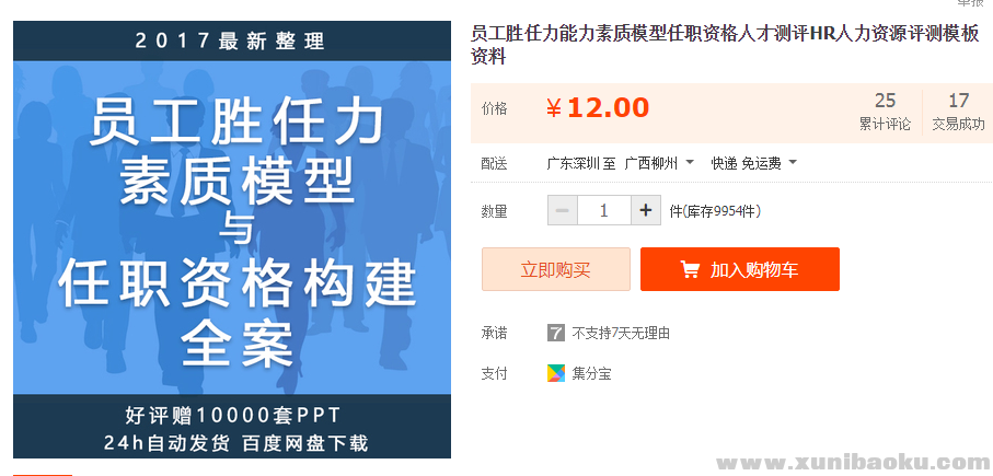 QQ图片20190424161144.png