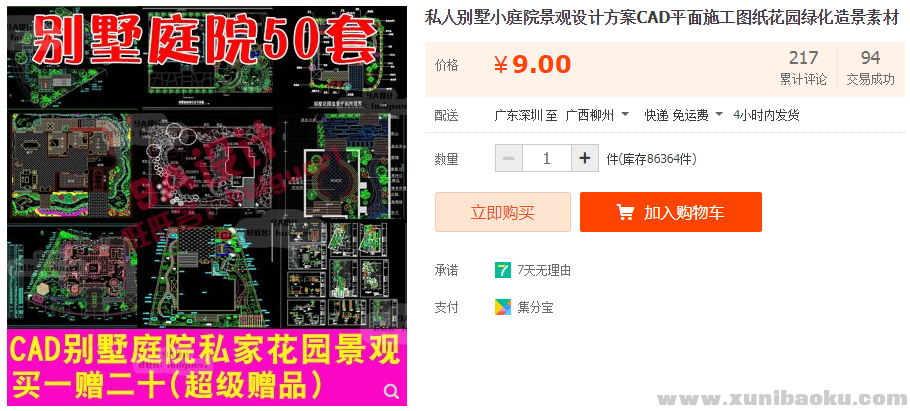 QQ图片20190424162104.png