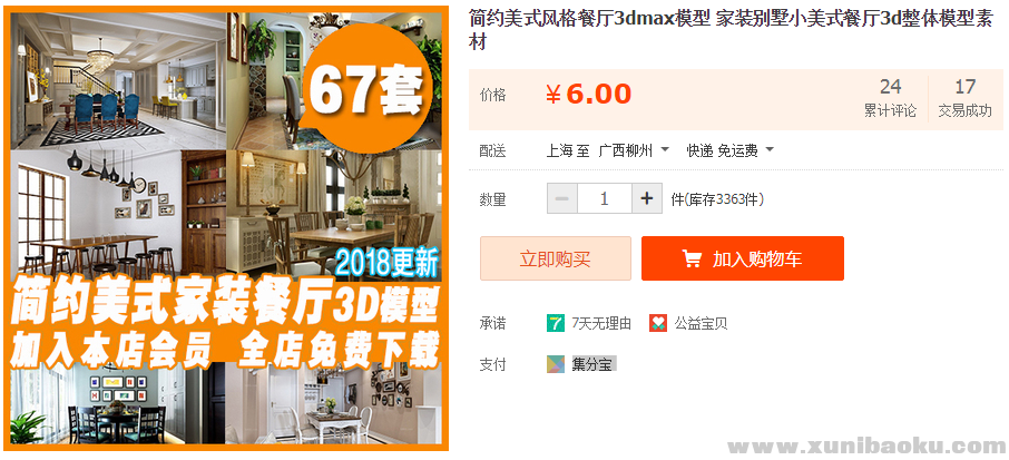 QQ图片20190426144528.png