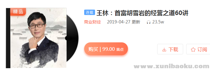 QQ图片20190502195657.png
