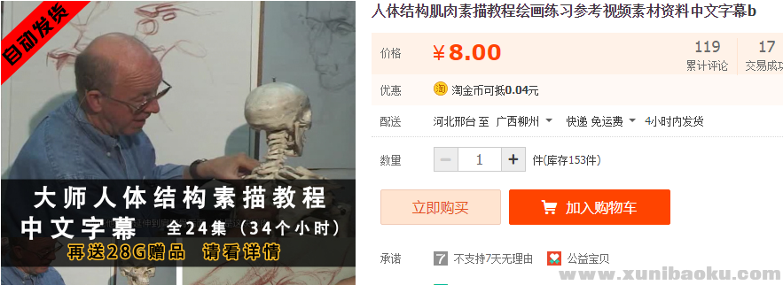 QQ图片20190509094843.png