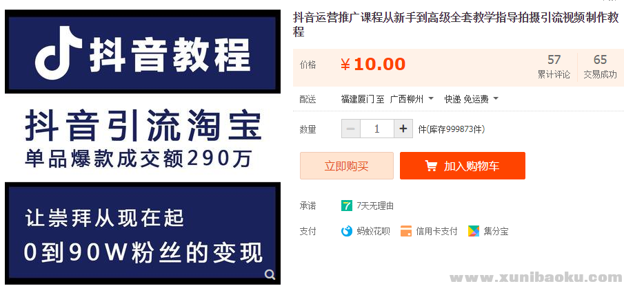 QQ图片20190509100219.png