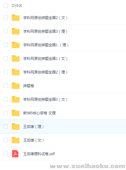 QQ图片20190509150900.png