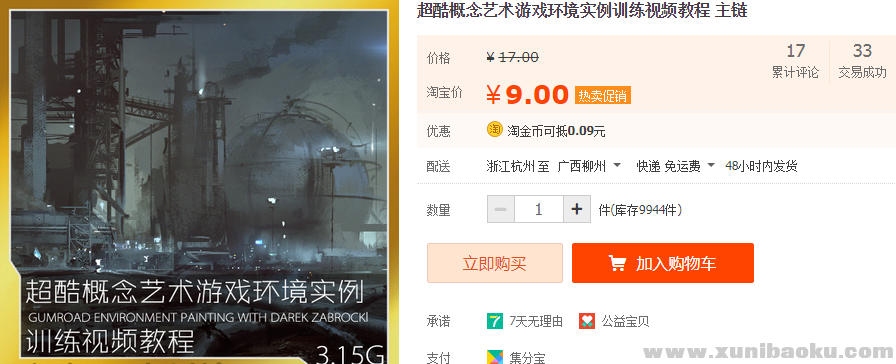 QQ图片20190510153646.png