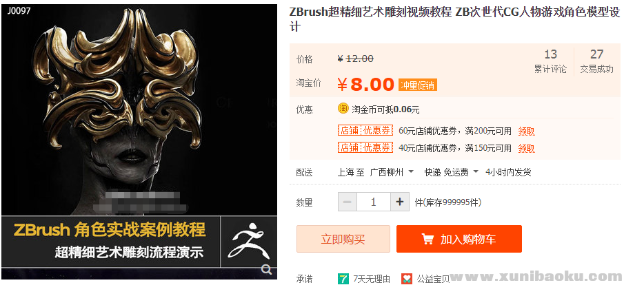 QQ图片20190510155232.png