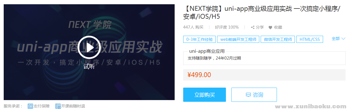 QQ图片20190511102007.png