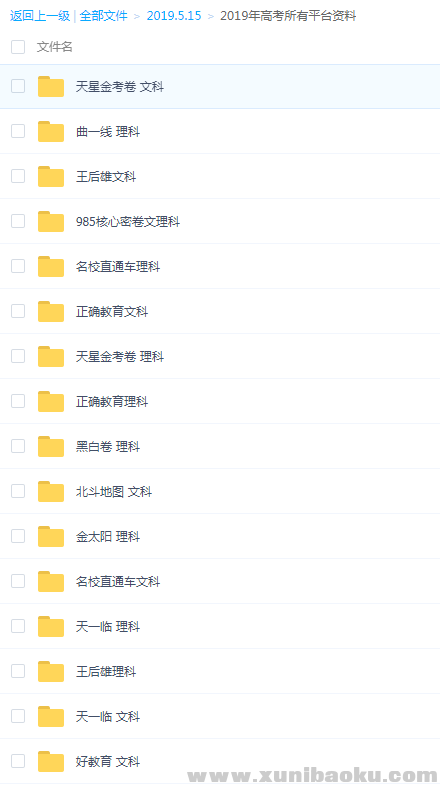 QQ图片20190515101145.png