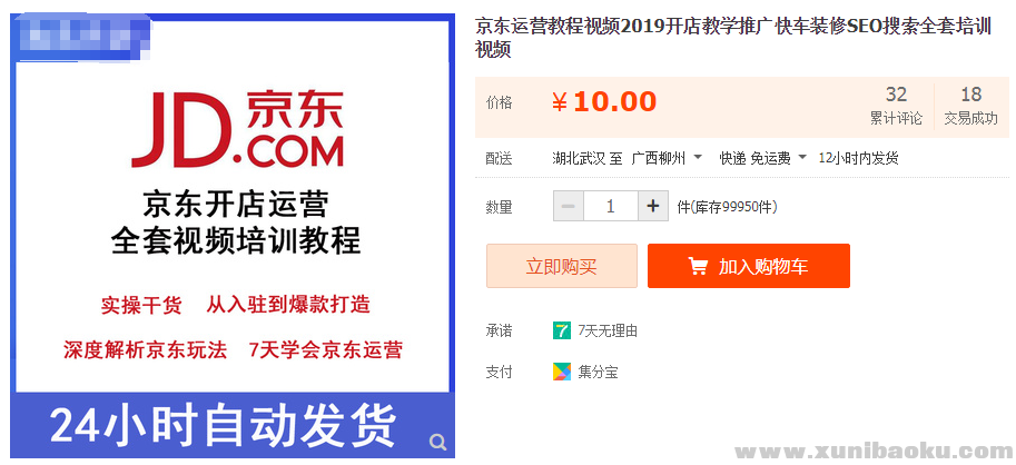 QQ图片20190517155525.png