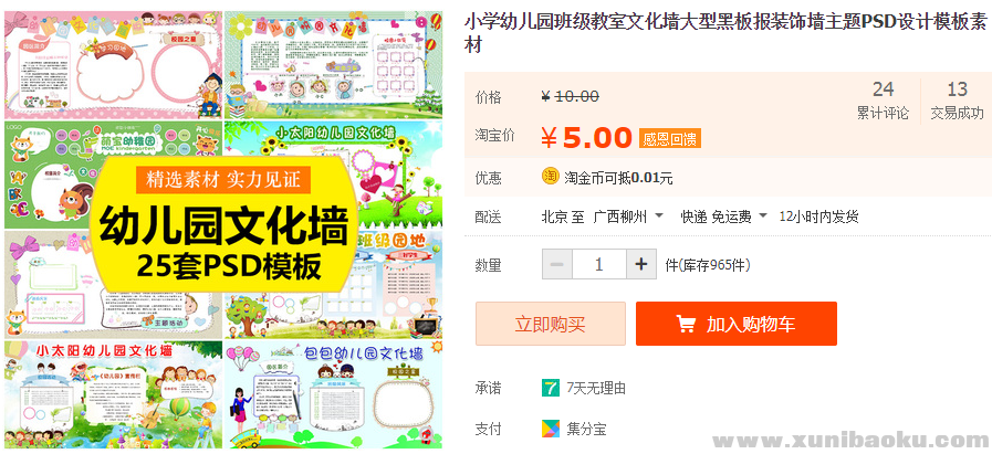 QQ图片20190521100337.png