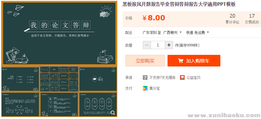 QQ图片20190521100728.png