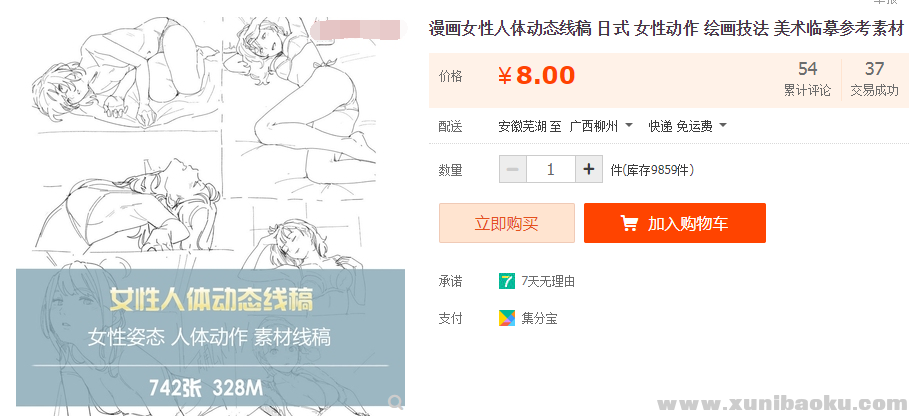 QQ图片20190528102559.png