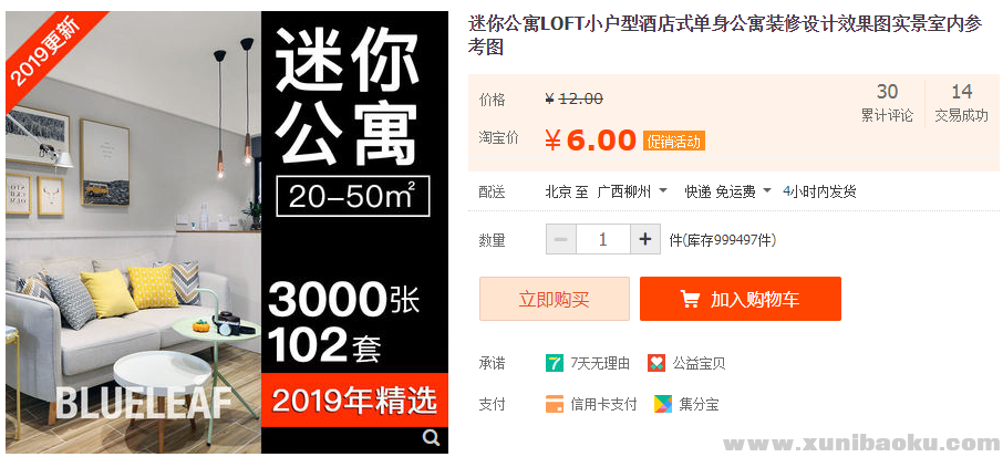 QQ图片20190529113302.png