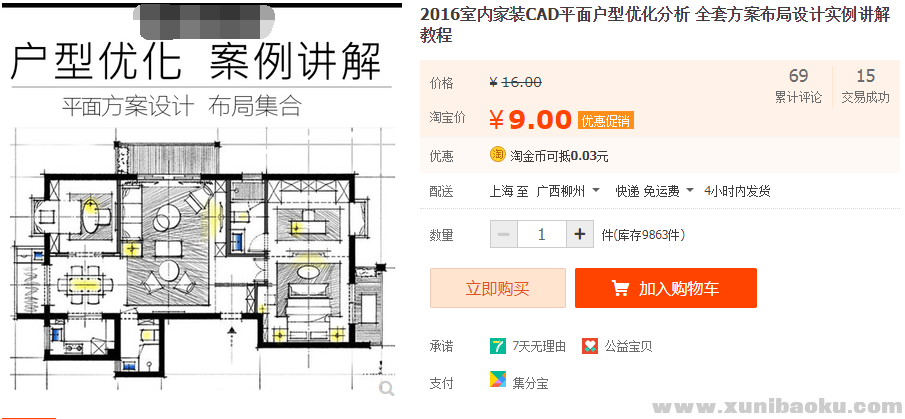 QQ图片20190530120917.png