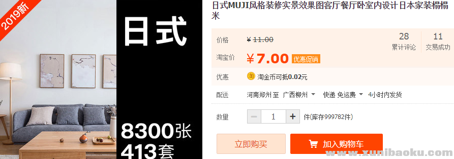 QQ图片20190601105009.png