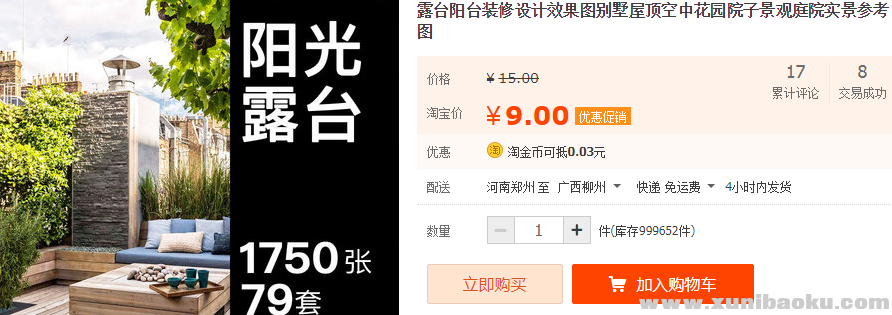 QQ图片20190601113951.png