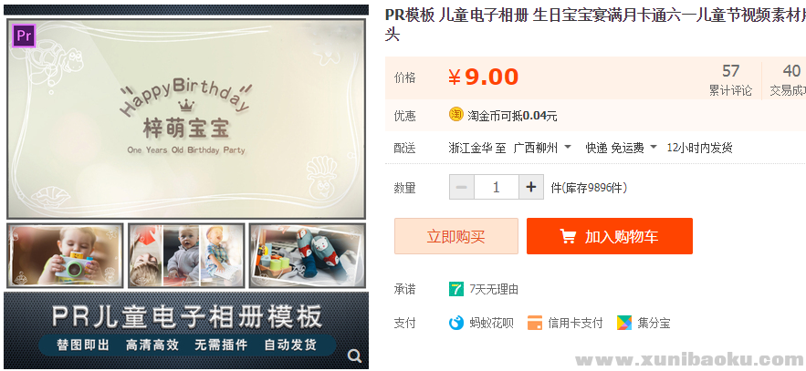 QQ图片20190602151358.png
